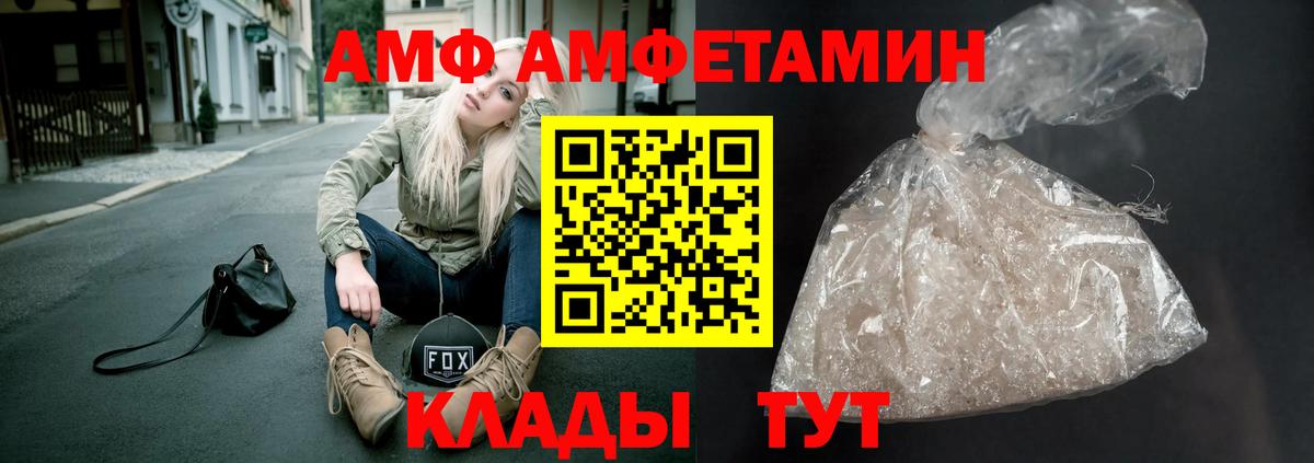 Саров  Первитин мет  Вход с VPN 