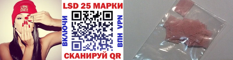 что такое наркотик  Саров  Марки 25I-NBOMe 1,5мг 