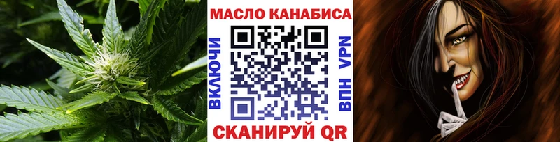 Дистиллят ТГК вейп  Саров 