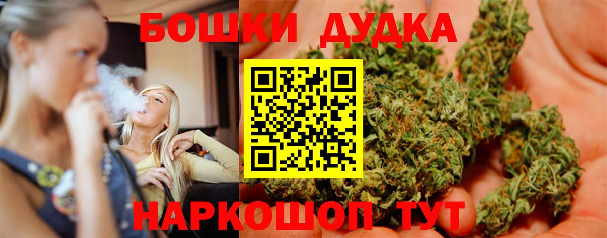 Конопля планчик  Вход с VPN  МАРИХУАНА OG Kush  Конопля LSD WEED  Саров  Каннабис LSD WEED 