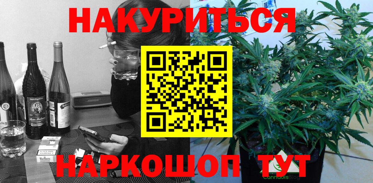 Марихуана марихуана Саров